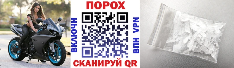 АМФ VHQ  Купить закладки  Яранск 