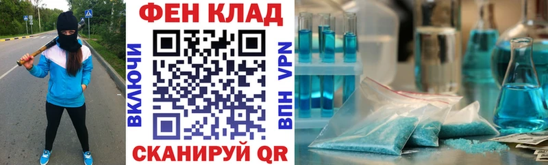 АМФ Premium Яранск