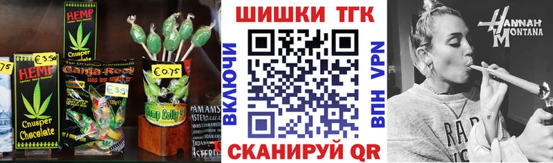 Cannafood конопля  Купить закладки  Яранск