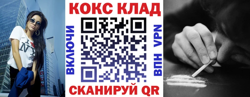 Cocaine Columbia  Купить где  Яранск 