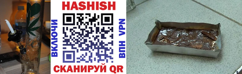 Купить закладки  Яранск  Гашиш Cannabis 