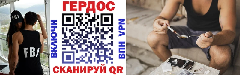 Купить  Яранск  Героин белый 