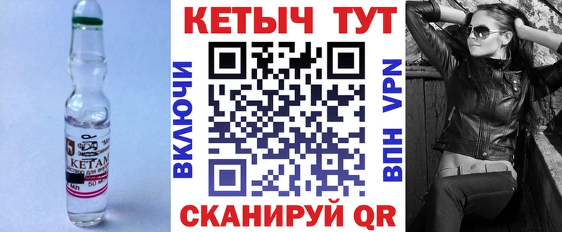 Кетамин VHQ  Купить  Яранск 