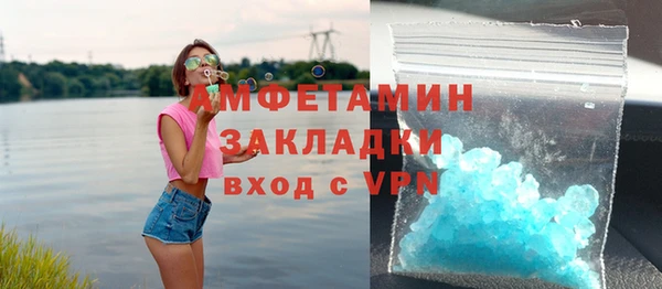 MDMA Майский