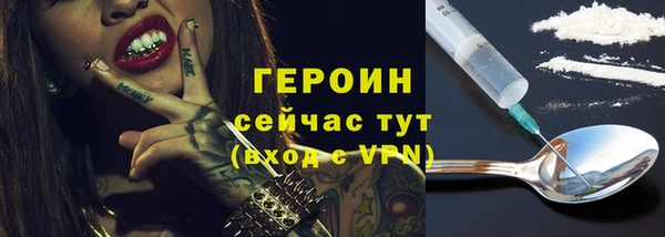 наркотики Медногорск