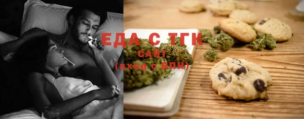 тгк Магадан