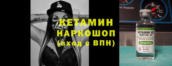 тгк Магадан