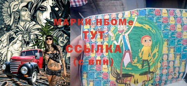 мдма Мегион