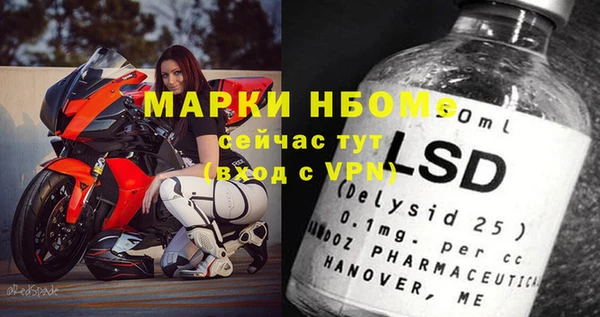 синтетический гашиш Магас