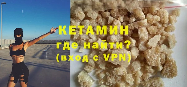 синтетический гашиш Магас