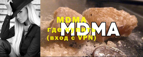 MDMA Майский