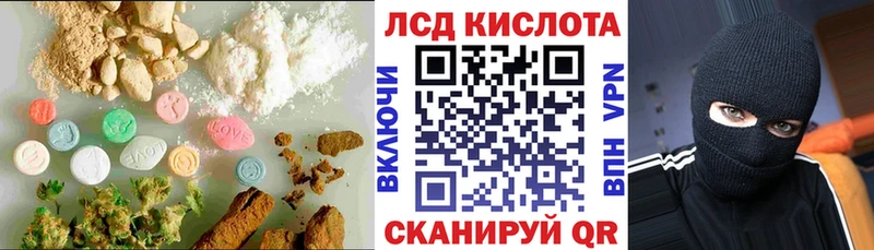 Купить где  Яранск  LSD-25 экстази ecstasy 