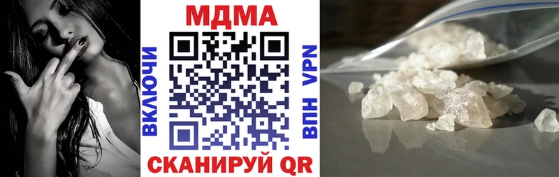 Купить  Яранск  MDMA crystal 
