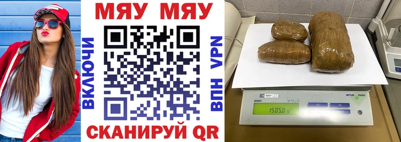 Купить  Яранск  МЕФ мука 