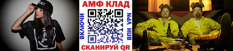 Купить  Яранск  Метамфетамин Methamphetamine 