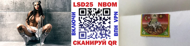 Купить  Яранск  Марки N-bome 1,5мг 