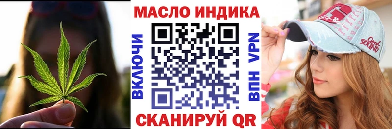 Дистиллят ТГК вейп  Купить где  Яранск 