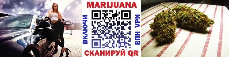 Марихуана THC 21%  Купить где  Яранск 