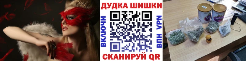 Каннабис семена Яранск